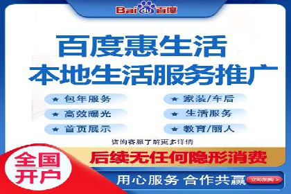 深度解析百度竞价推广公司案例：如何精准触达目标用户