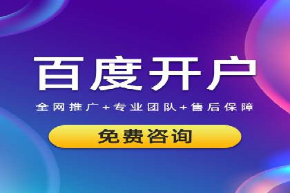 传统行业如何借助开户返点实现转型
