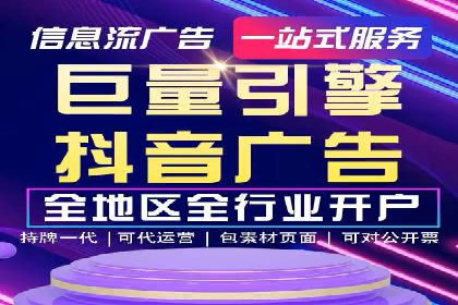 实时追踪：信息流广告的投放效果与用户反馈